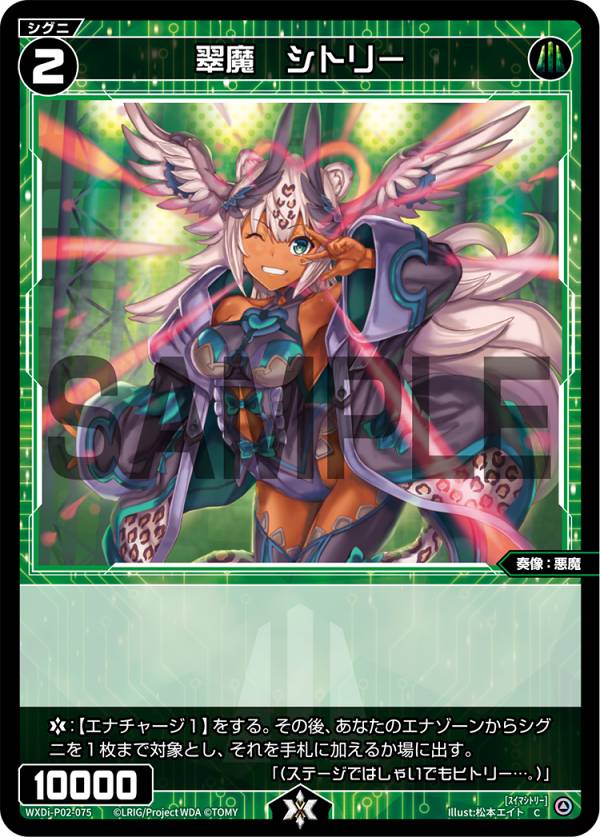 REALiZE ȥ쥫ۥӡŷԾŹ㤨֥ WXDi-P02-075  ȥ꡼ (C  ֡ѥå CHANGING DIVAפβǤʤ30ߤˤʤޤ