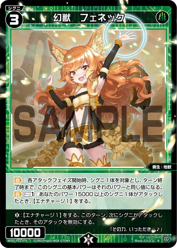 REALiZE ȥ쥫ۥӡŷԾŹ㤨֥ WXDi-P02-079  եͥå (R 쥢 ֡ѥå CHANGING DIVAפβǤʤ30ߤˤʤޤ