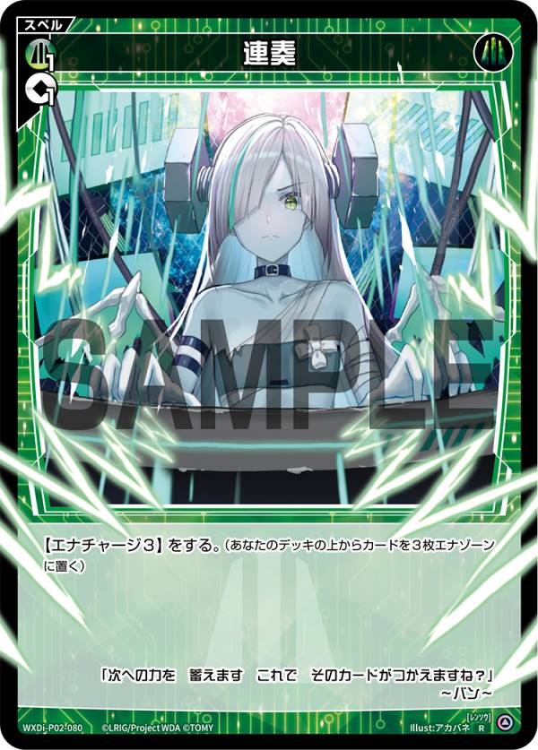 REALiZE ȥ쥫ۥӡŷԾŹ㤨֥ WXDi-P02-080 Ϣ (R 쥢 ֡ѥå CHANGING DIVAפβǤʤ30ߤˤʤޤ