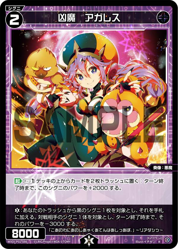 REALiZE ȥ쥫ۥӡŷԾŹ㤨֥ WXDi-P02-086  쥹 (R 쥢 ֡ѥå CHANGING DIVAפβǤʤ30ߤˤʤޤ