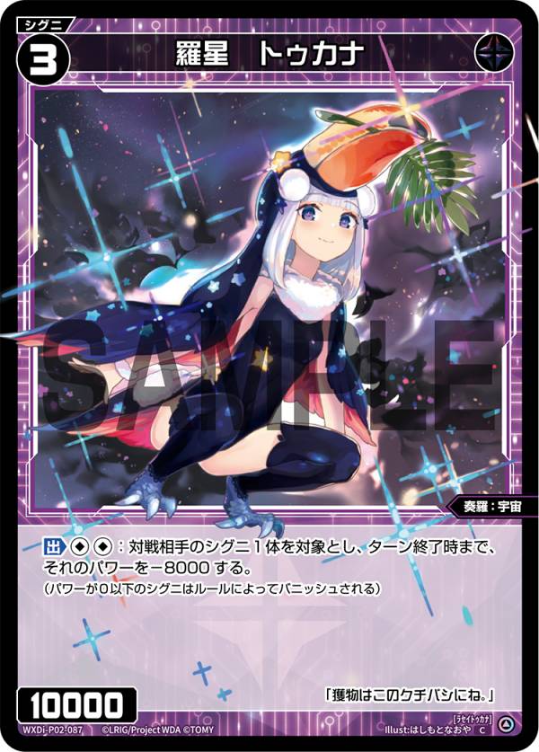 REALiZE ȥ쥫ۥӡŷԾŹ㤨֥ WXDi-P02-087  ȥ (C  ֡ѥå CHANGING DIVAפβǤʤ30ߤˤʤޤ