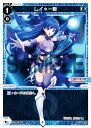 ウィクロス WXDi-D03-009 レイ＊一斬 (ST) DIVA DEBUT DECK No Limit (WDi-03)