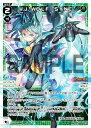 REALiZE ȥ쥫ۥӡŷԾŹ㤨֥ WXDi-D04-010 VJWOLF?SYNC (ST DIVA DEBUT DECK Card Jockey (WDi-04פβǤʤ100ߤˤʤޤ