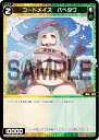 REALiZE ȥ쥫ۥӡŷԾŹ㤨֥ WXDi-D04-019 ɥᥤ Х٥ (ST DIVA DEBUT DECK Card Jockey (WDi-04פβǤʤ50ߤˤʤޤ