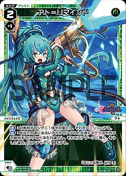 REALiZE ȥ쥫ۥӡŷԾŹ㤨֥ WXDi-P00-021 ȡޥ (L ꥰ ֡ѥå INTERLUDE DIVAפβǤʤ50ߤˤʤޤ