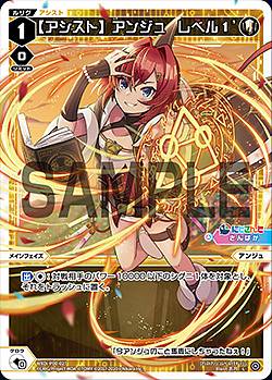 WIXOSS ウィクロス ウムル ??? INTERLUDE DIVA 拡張パック「INTERLUDE DIVA」 - WIXOSS-ウィクロス-｜タカラトミー