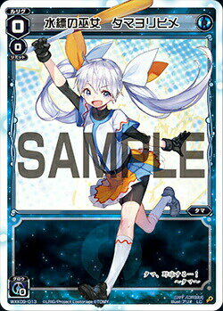 ���������� WXK09-013 ���ݤ���� ���ޥ��ҥ� (LC ��ꥰ�����) WXK-P09 �ǥ�����֥�