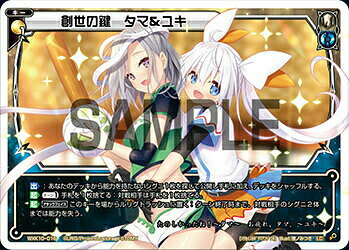 楽天市場】ウィクロス コリジョンの通販