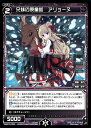 ウィクロス WXK10-056 兄妹の原童話 アリョーヌ (R レア) WXK-P10 コリジョン(3)