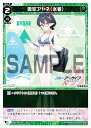 ウィクロス WXDi-CP02-041 奥空アヤネ(水着) (LC ルリグコモン) ブースターパック ブルーアーカイブ DIVA