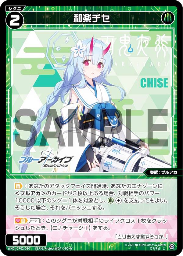 STEW-BDDG 未来工業 ボックス用台座 視柱用 即配・速配ならプロ