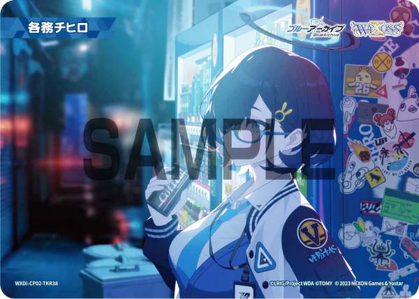 楽天市場】ブルーアーカイブ DIVAの通販