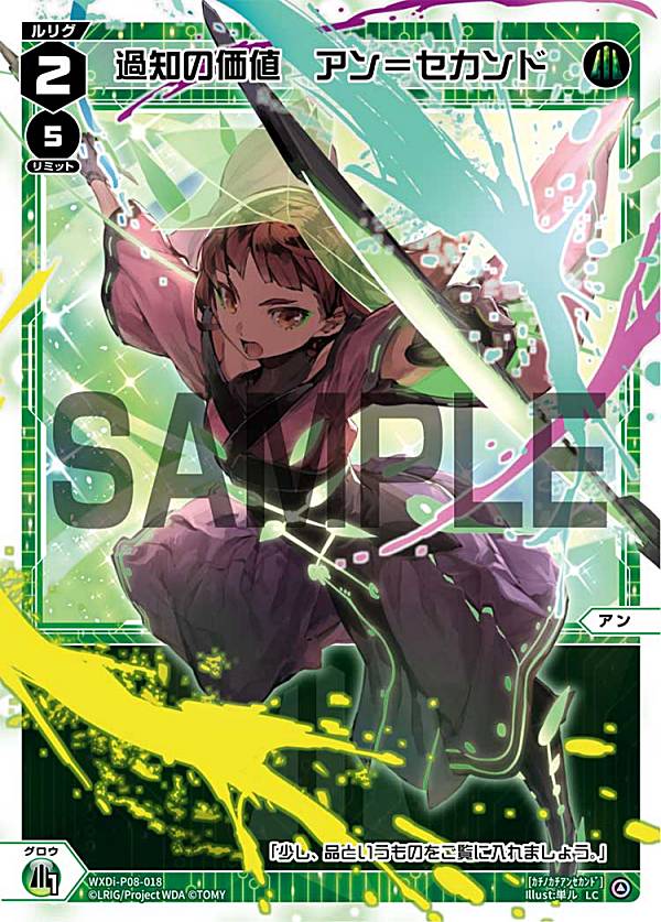 REALiZE ȥ쥫ۥӡŷԾŹ㤨֥ WXDi-P08-018 Τβ ᥻ (LC ꥰ ֡ѥå SPREAD DIVAפβǤʤ50ߤˤʤޤ