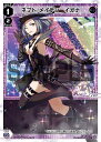 ウィクロス WXDi-P08-020 ネプト/メイデン イオナ (LC ルリグコモン) ブースターパック SPREAD DIVA(3)