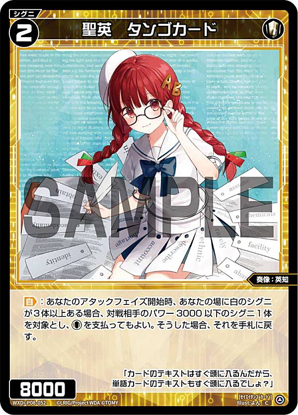  WXDi-P08-052  󥴥 (C ) ֡ѥå SPREAD DIVA