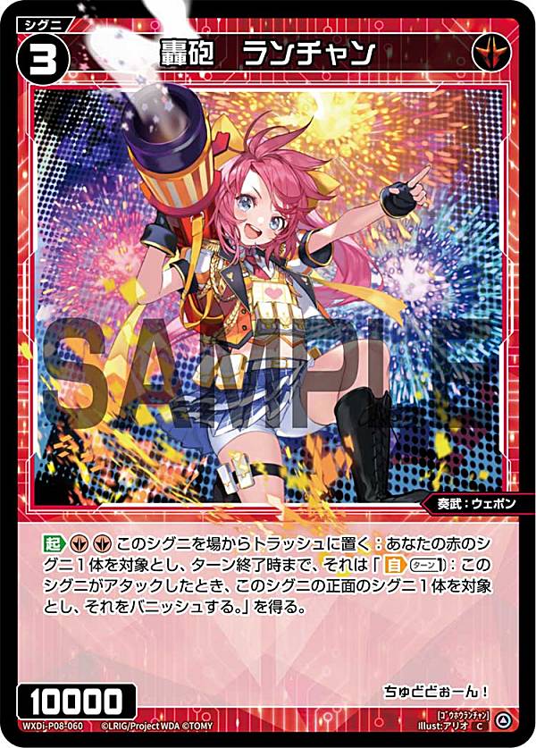 REALiZE ȥ쥫ۥӡŷԾŹ㤨֥ WXDi-P08-060 ˤ  (C  ֡ѥå SPREAD DIVAפβǤʤ30ߤˤʤޤ