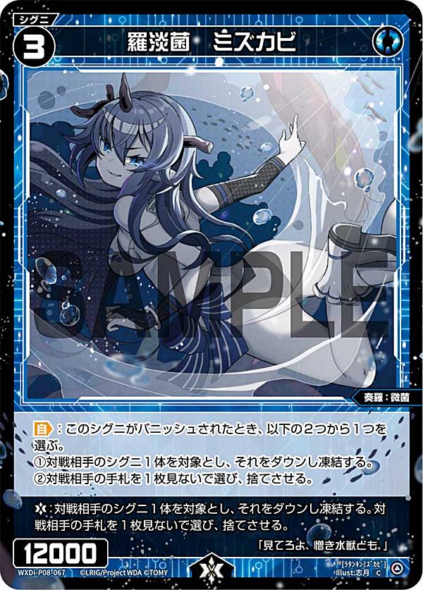 REALiZE ȥ쥫ۥӡŷԾŹ㤨֥ WXDi-P08-067 ø ߥ (C  ֡ѥå SPREAD DIVAפβǤʤ30ߤˤʤޤ