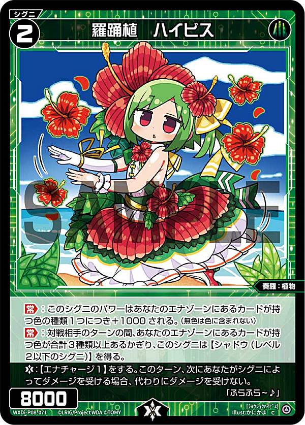  WXDi-P08-071 ٿ ϥӥ (C ) ֡ѥå SPREAD DIVA