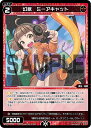ウィクロス WXDi-P09-060 幻獣 ミーアキャット (C コモン) ブースターパック CONFLATED DIVA