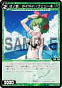 ウィクロス WXDi-P14-064 弍ノ遊 アイヤイ//フェゾーネ (R レア) ブースターパック フェゾーネ DIVA with 電音部(3)