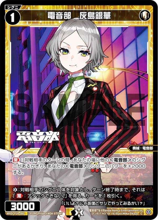  WXDi-P14-080 Ų (C ) ֡ѥå ե DIVA with Ų