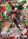 ウィクロス WXDi-P07-041 羅星姫 カーニバル//メモリア (SR スーパーレア) ブースターパック WELCOME BACK DIVA ～Lostorage～
