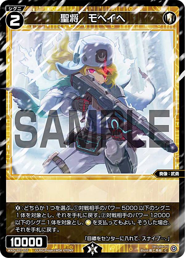 REALiZE ȥ쥫ۥӡŷԾŹ㤨֥ WXDi-P07-055  إ (C  ֡ѥå WELCOME BACK DIVA ?Lostorage?פβǤʤ30ߤˤʤޤ