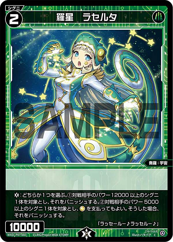 REALiZE ȥ쥫ۥӡŷԾŹ㤨֥ WXDi-P07-083  饻륿 (C  ֡ѥå WELCOME BACK DIVA ?Lostorage?פβǤʤ30ߤˤʤޤ