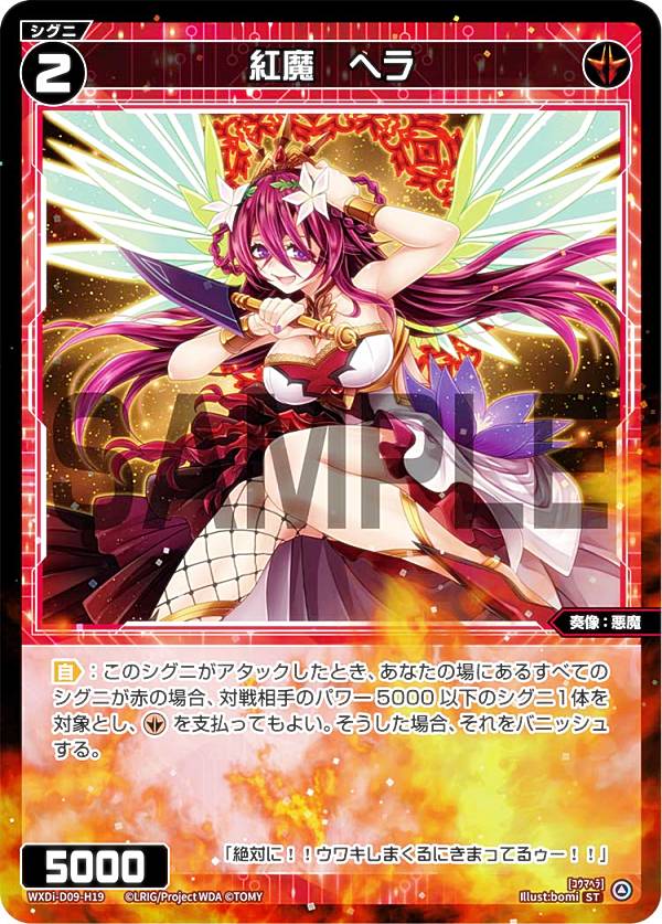 REALiZE ȥ쥫ۥӡŷԾŹ㤨֥ WXDi-D09-H19 ⡡إ (ST SUPER DIVA DECK DOUBLE HEROINES ԥ륯ҥʡפβǤʤ50ߤˤʤޤ