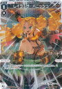 【パラレル】ウィクロス WXDi-P12-027P レイラ・ザ・バニッシュ (LC ルリグコモン) ブースターパック DISSONANCE DIVA(3)