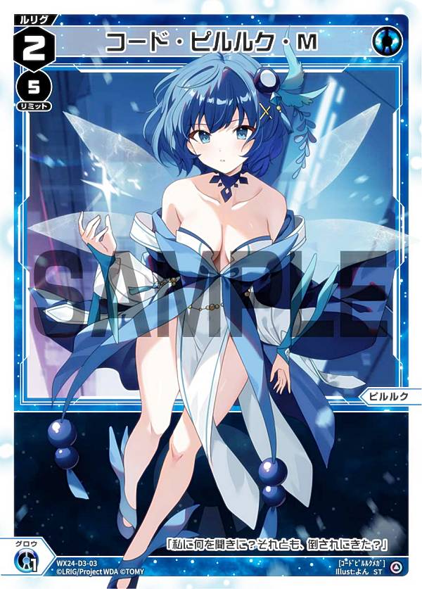  WX24-D3-03 ɡԥ륯M (ST) ۺѤߥǥå BLUE ALT APPLI