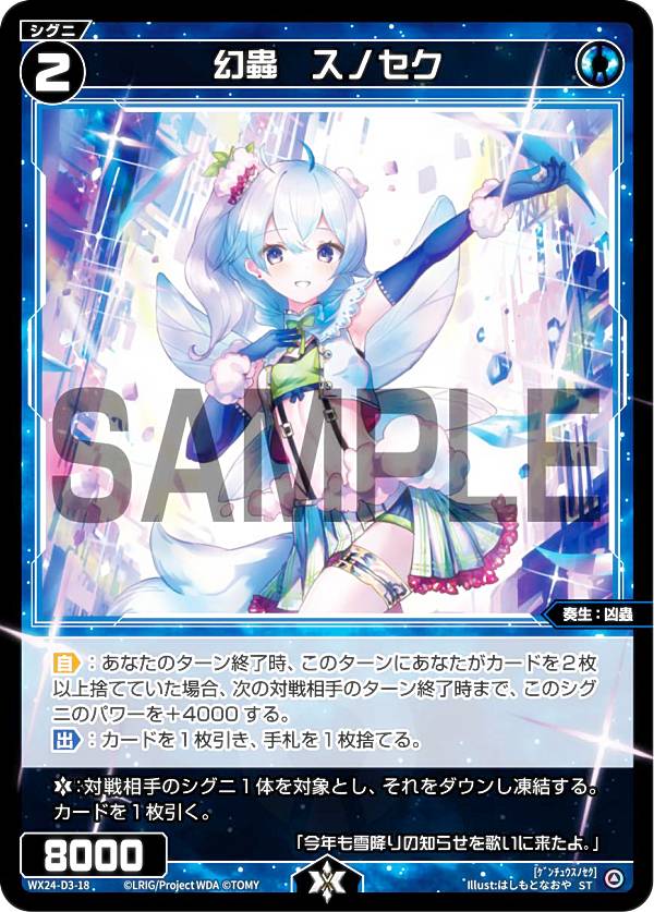  WX24-D3-18 굡Υ (ST) ۺѤߥǥå BLUE ALT APPLI