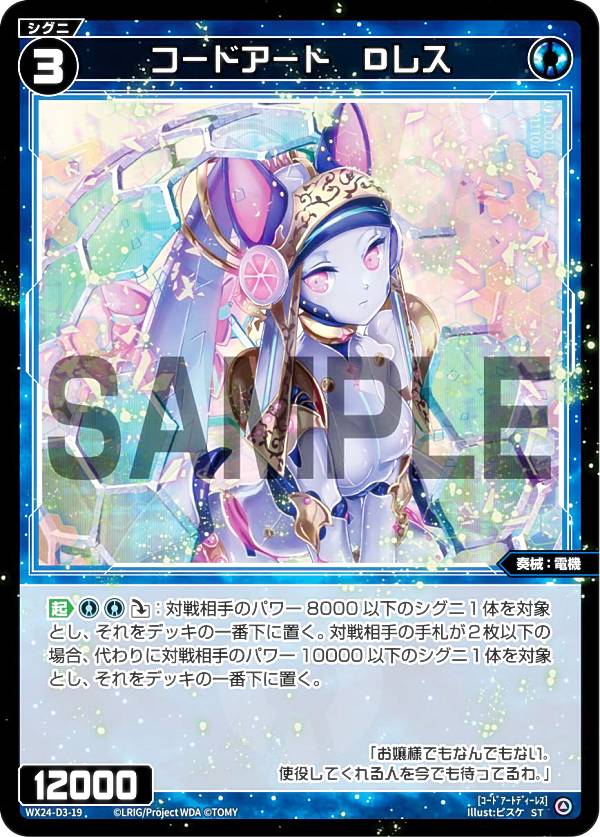  WX24-D3-19 ɥȡD쥹 (ST) ۺѤߥǥå BLUE ALT APPLI