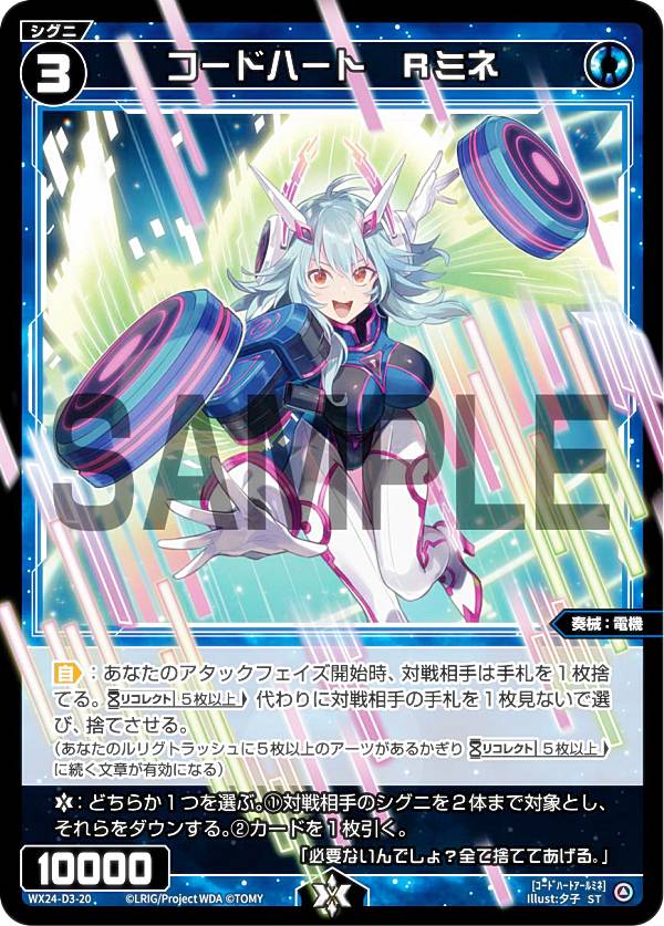 ڥѥۥ WX24-D3-20P ɥϡȡRߥ (ST) ۺѤߥǥå BLUE ALT APPLI