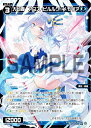 ウィクロス WX24-D3-23 大幻蟲 アロス ピルルク//メモリア (ST) 構築済みデッキ BLUE ALT APPLI