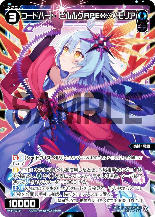  WX24-D3-24 ɥϡȡԥ륯APEX//ꥢ (ST) ۺѤߥǥå BLUE ALT APPLI