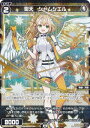 【パラレル】ウィクロス WX24-P2-062P 聖天 シャムシエル (R レア) ブースターパック loth SELECTOR