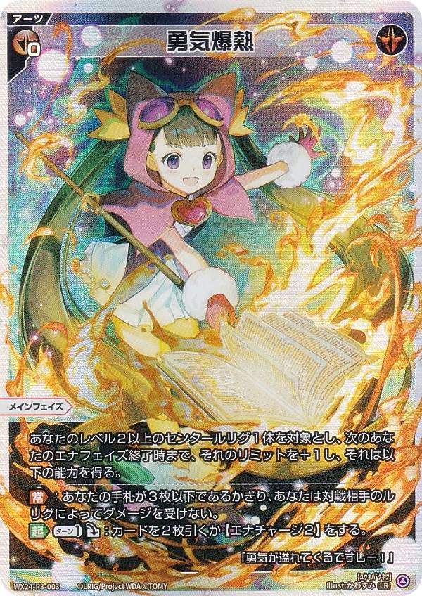 楽天市場】ポケモンカードゲームxy break 拡張パック 爆熱の闘士 楽天市場】ポケモンカードゲームxy break 拡張パック 爆熱の闘士