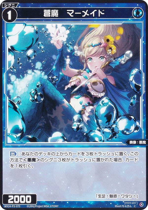  WX24-P3-075 ⡡ޡᥤ (C ) ֡ѥå REVERSAL SELECTOR