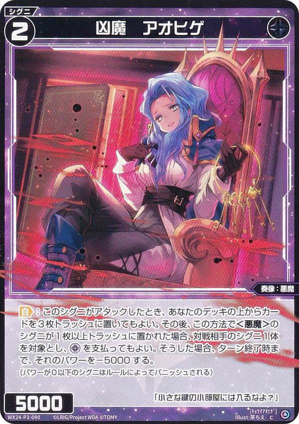  WX24-P3-090 ⡡ҥ (C ) ֡ѥå REVERSAL SELECTOR