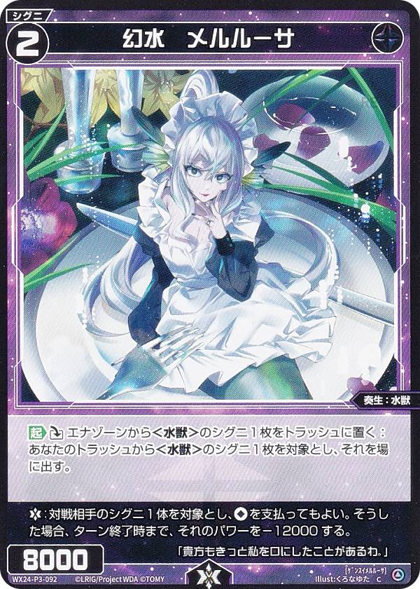  WX24-P3-092 塡롼 (C ) ֡ѥå REVERSAL SELECTOR