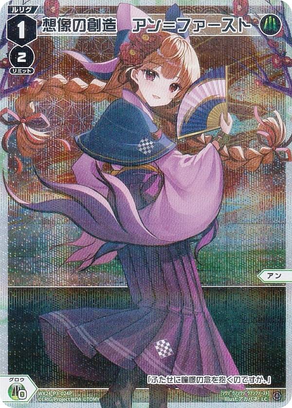 REALiZE �ȥ쥫���ۥӡ���ŷ�Ծ�Ź���㤨��֡ڥѥ���ۥ��������� WX24-P3-024P ��������¤�������ե������� (LC ��ꥰ����� �֡��������ѥå� REVERSAL SELECTOR�פβ����Ǥ������ʤ�420�ߤˤʤ�ޤ���