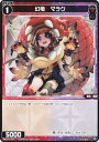 ウィクロス WX24-P4-096 幻竜 マラク (C コモン) ブースターパック FORTH SELECTOR(3)