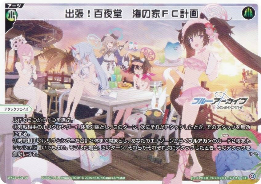 REALiZE ȥ쥫ۥӡŷԾŹ㤨֥ WX25-CD1-06 ĥɴƲ βFCײ (ST ۺѤߥǥå ֥롼֡פβǤʤ80ߤˤʤޤ