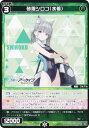 ウィクロス WX25-CD1-17 砂狼シロコ(水着) (ST) 構築済みデッキ ブルーアーカイブ