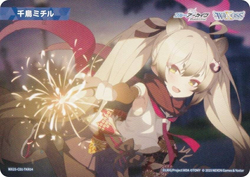 ウィクロス WX25-CD1-TKR04 千鳥ミチル (TK トークン) 構築済みデッキ ブルーアーカイブ
