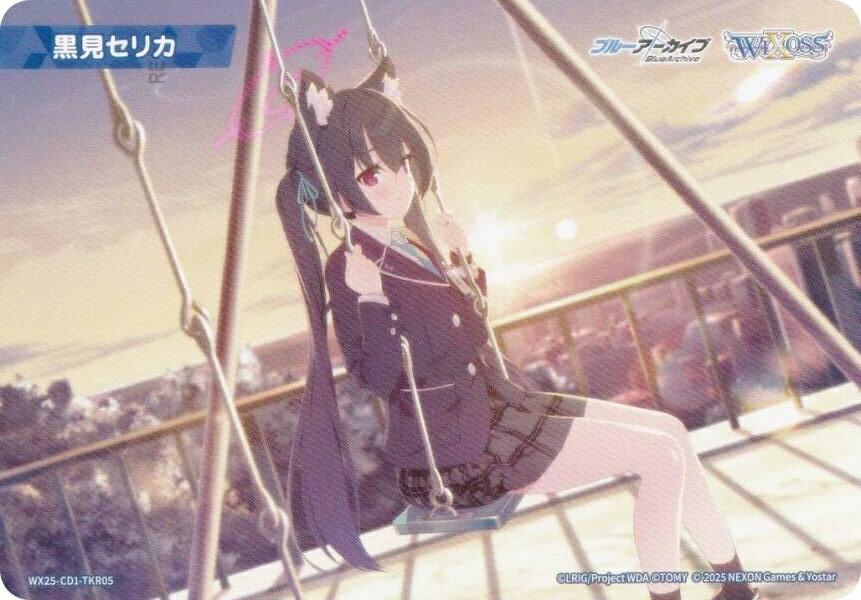 ウィクロス WX25-CD1-TKR05 黒見セリカ (TK トークン) 構築済みデッキ ブルーアーカイブ