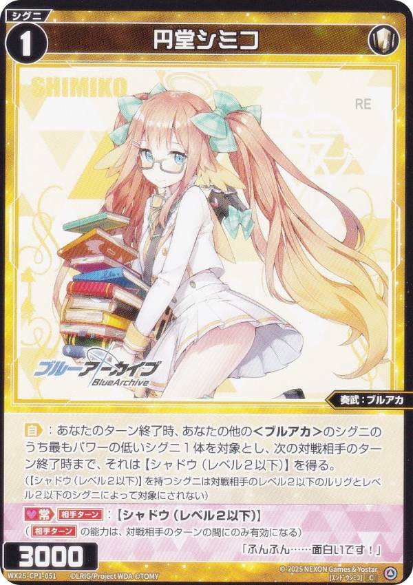  WX25-CP1-051 Ʋߥ (C ) ֡ѥå ֥롼 SELECTOR