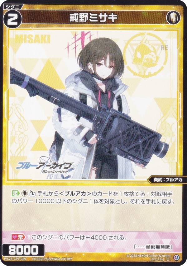 REALiZE ȥ쥫ۥӡŷԾŹ㤨֥ WX25-CP1-059 ߥ (C  ֡ѥå ֥롼 SELECTORפβǤʤ30ߤˤʤޤ