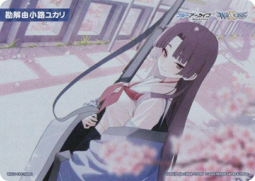 ウィクロス WX25-CP1-TKR03 勘解由小路ユカリ (TK トークン) ブースターパック ブルーアーカイブ SELECTOR